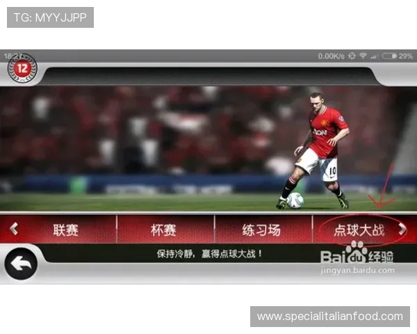 阿利松入选FIFA最佳阵容，展现门将实力与表现稳健的足球魅力