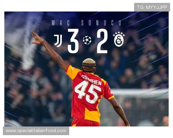 加拉塔萨雷防守体系本赛季表现稳健，结构清晰竞争力增强