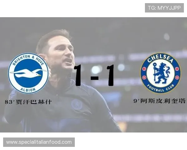 切尔西体系漏洞问题持续，对比赛效率与稳定性造成影响