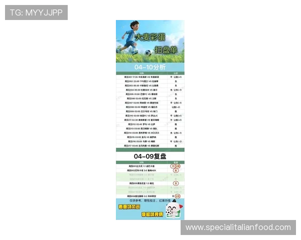 皇马新王朝阶段是否具备条件：稳定性与竞争格局考验当前赛季