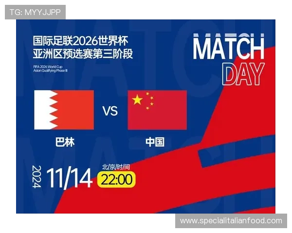 阿尔及利亚2026世界杯预选赛赛程解析及出线前景预测