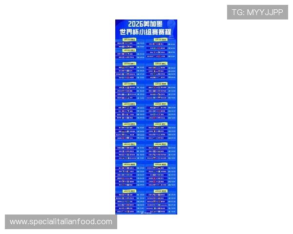 2026世界杯球队小组赛拿5分是否稳出线