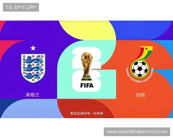 加纳VS英格兰胜率分析 加纳VS英格兰胜率分析
