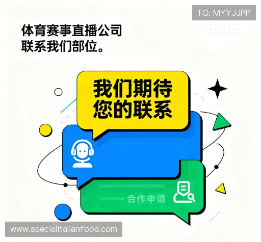 沟通太阳成集团官网